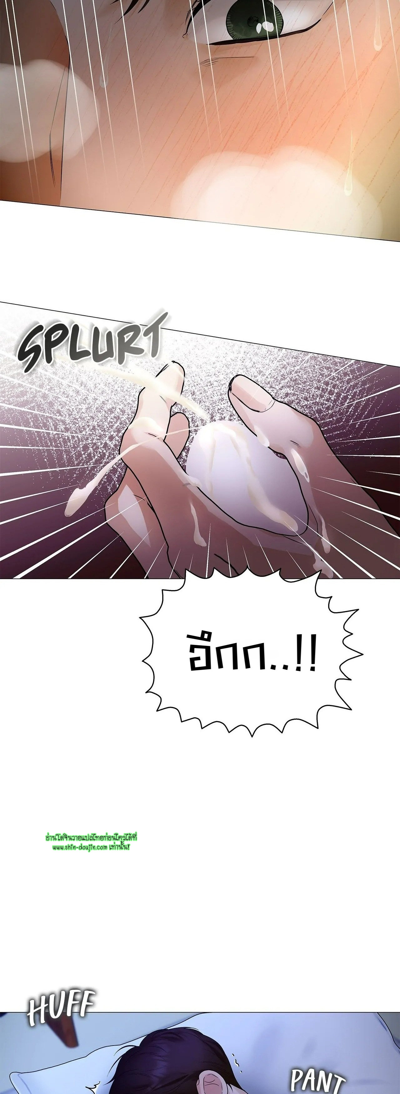 The Melancholic Conman EP 16